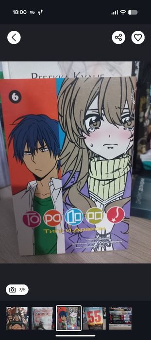 Обмен на книги или комиксы марвел