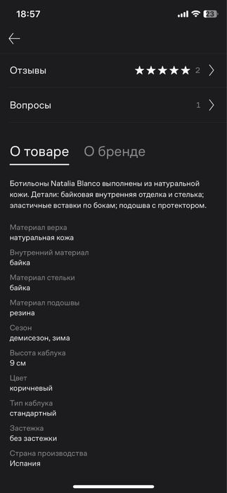 Ботинки 38 рр кожа демисезон