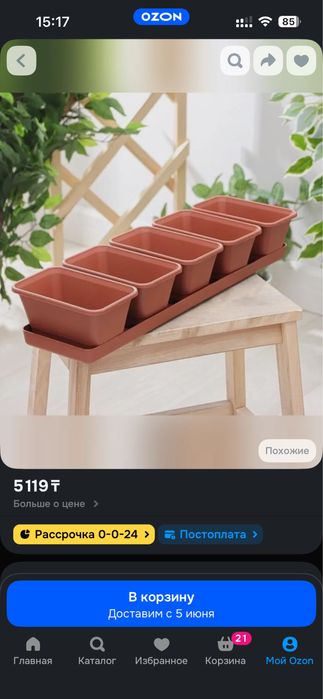 Продам цветочные горшки
