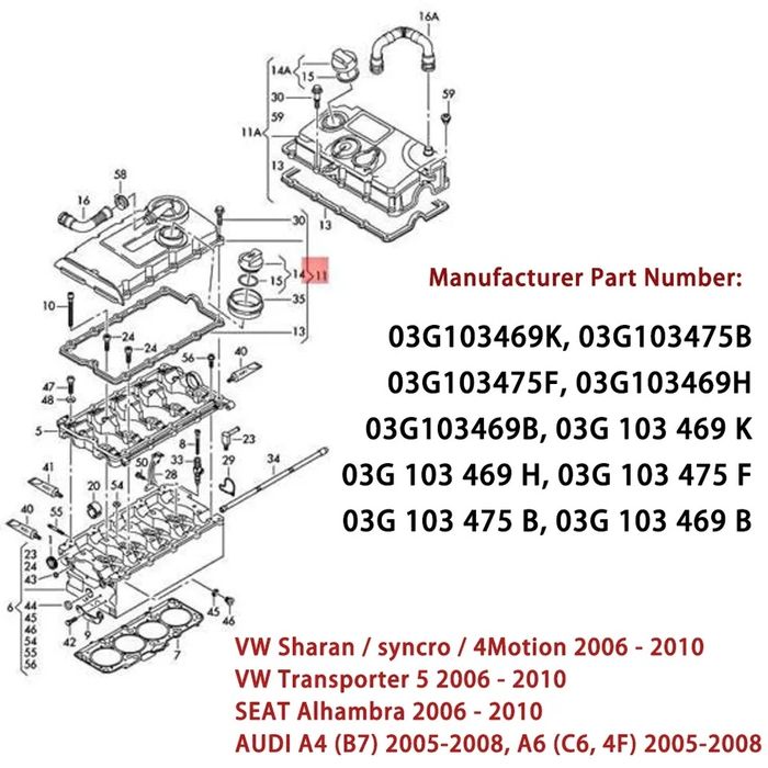 PCV 03G103469 капачка с мембрана за картерни газове vw Audi a4 c6 seat