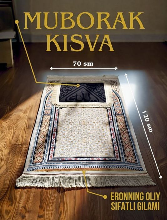 Kisva. Eron gilamiga tikilgan joynamoz