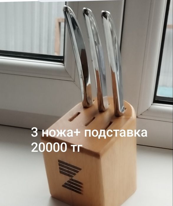 Кувшин графин Цептер