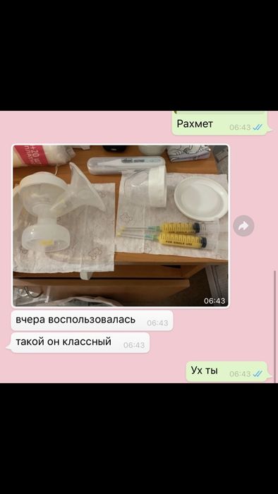 Новый ручной молокоотсос