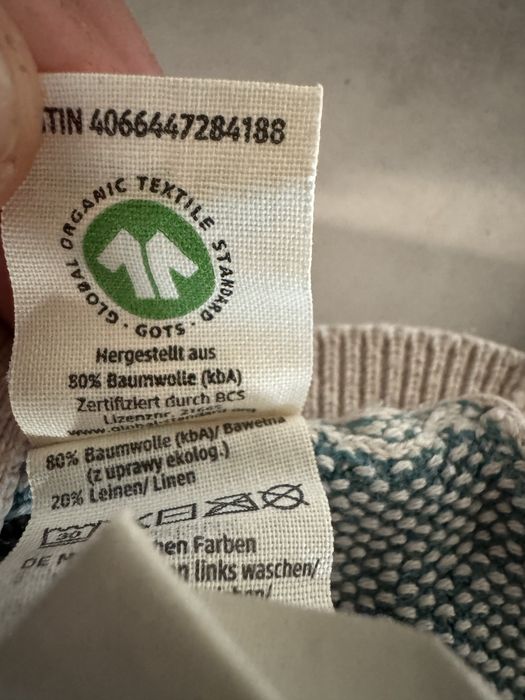 Гащеризон от органичвен памук Alana