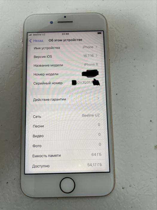 IPhone 8, 64 ГБ, цвет Gold + чехол (самавызов)