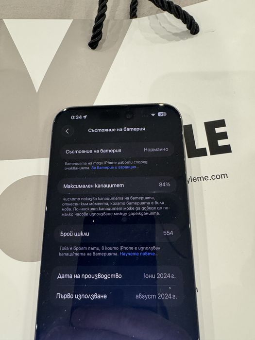 Iphone 15 pro max 2 броя 256 GB BLACK и Iphone 15 pro max 256 GB BLUE