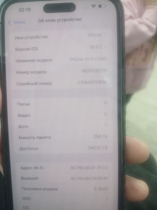 айфон 14 про макс