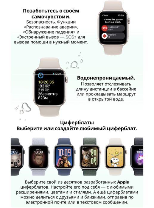 Apple watch SE 44mm