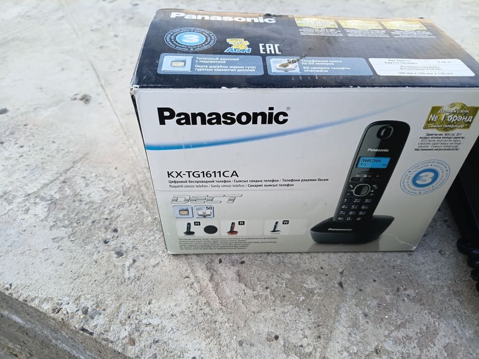 Телефонный аппарат