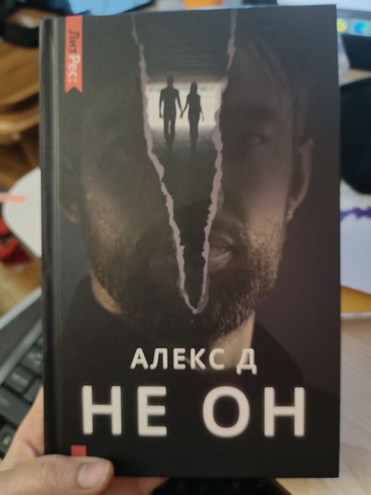 Любая книга за 1500