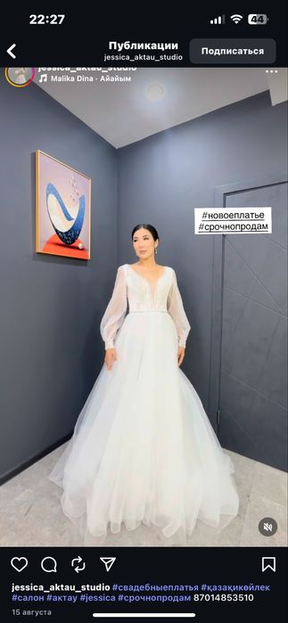 Продам свабедное платье