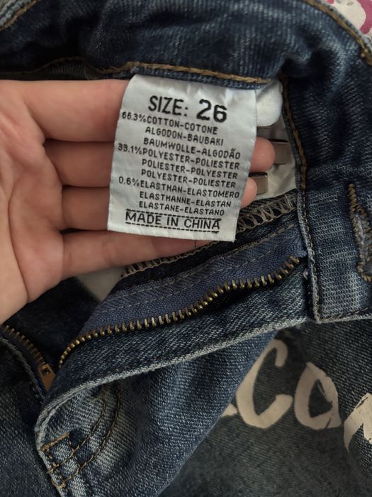 Сини дънки с щампи