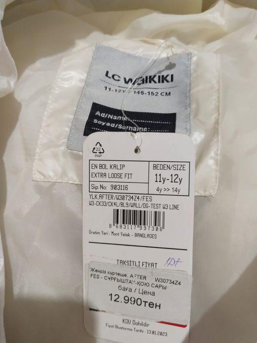 Продам безрукавку для девочки