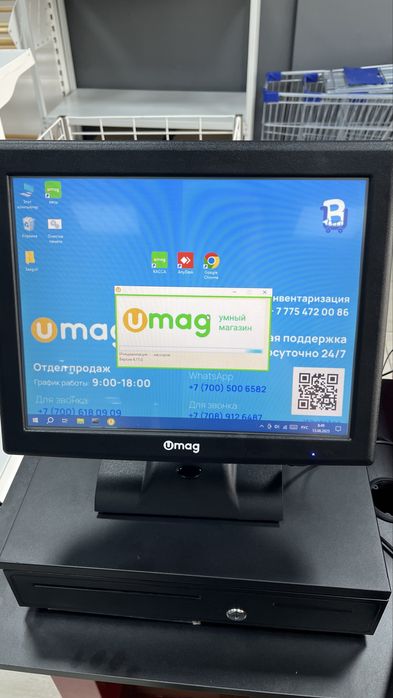 Умаг Umag программа Моноблок сканер принтер весы денежный ящик