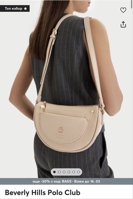 Дамска маркова чанта Polo
