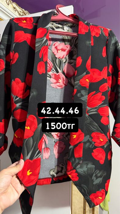 Арзан бағада сатылады