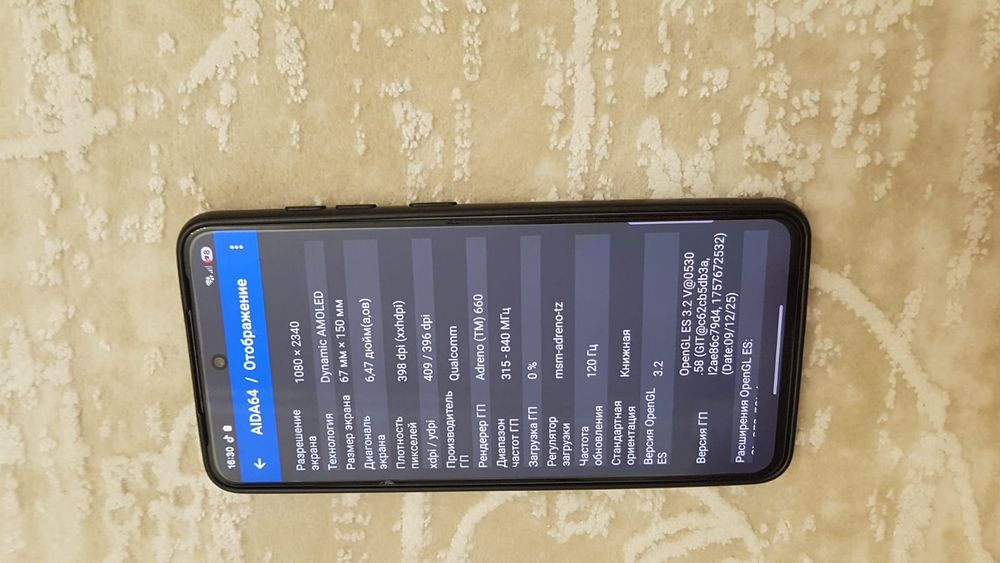 Samsung S21 FE 128/6