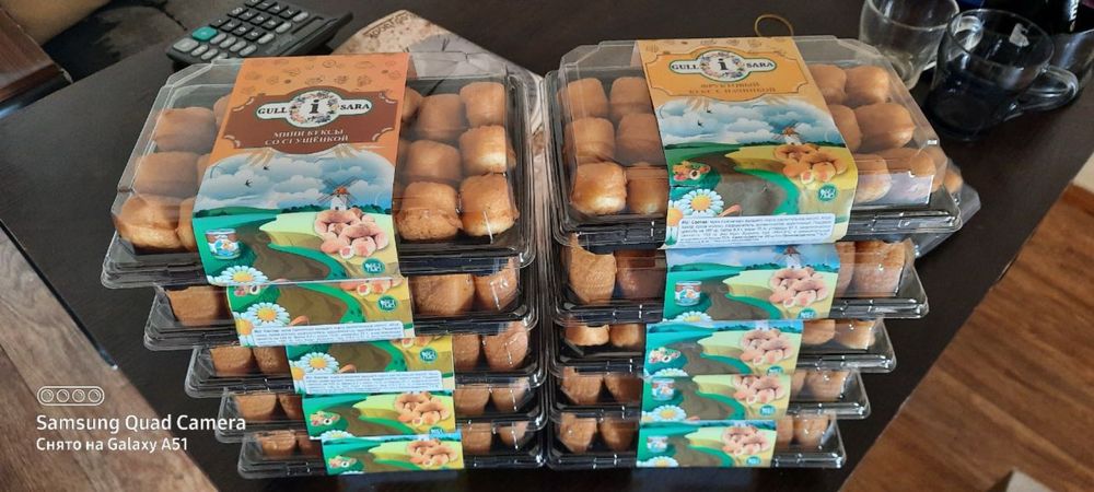 Tayyor. Keks. Aparat.