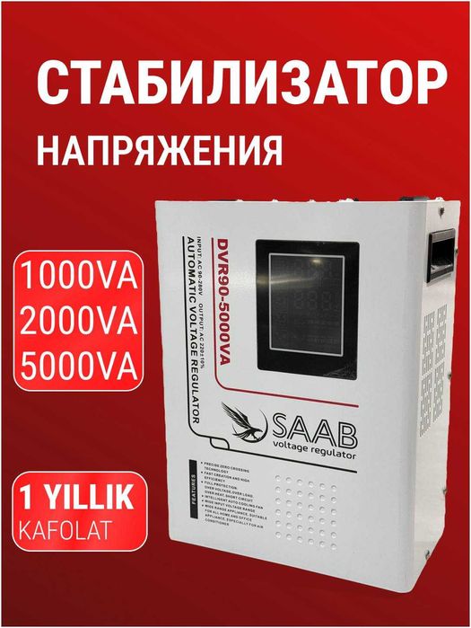 Стабилизаторы напряжения: большой выбор мощностей 1 кВА / 300 кВА