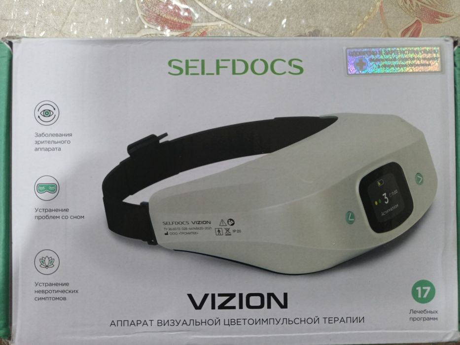 Selfdocs Vizion Апарат