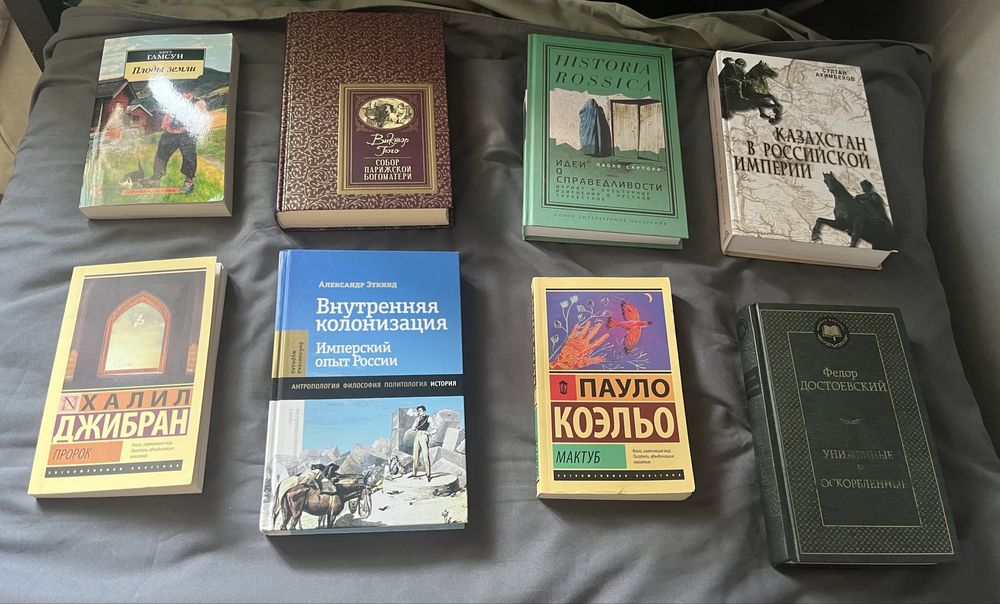 Книги в идеальном состоянии (каждая по 2.000 тг)