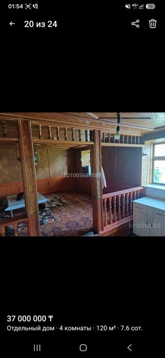 Продам частный дом в центре Сайрам