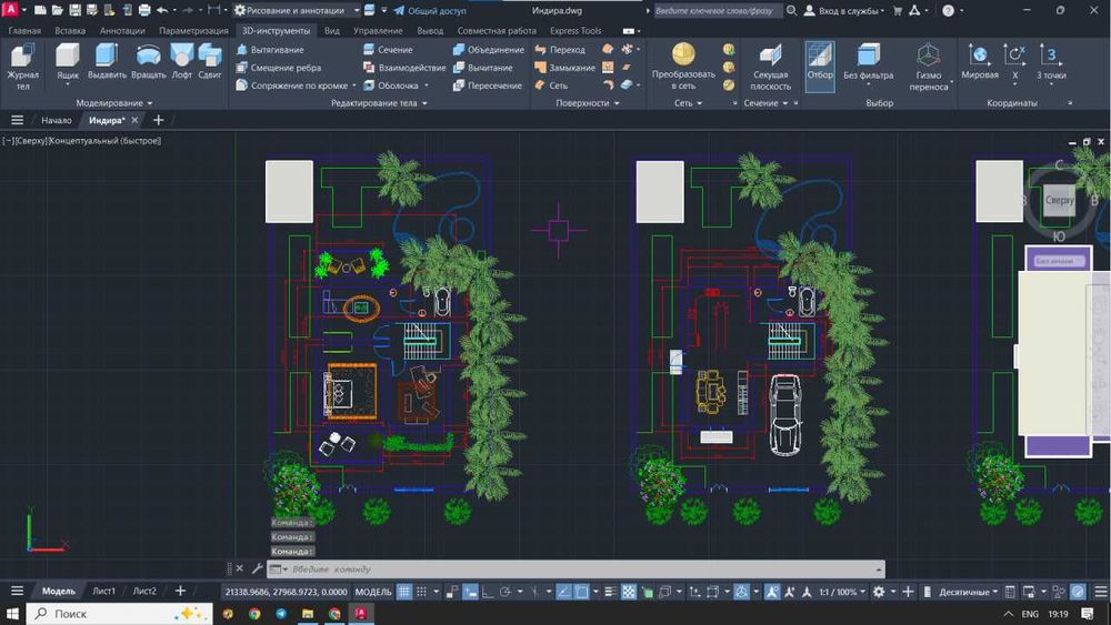 Услуги AutoCAD Проектирования 3д 2д