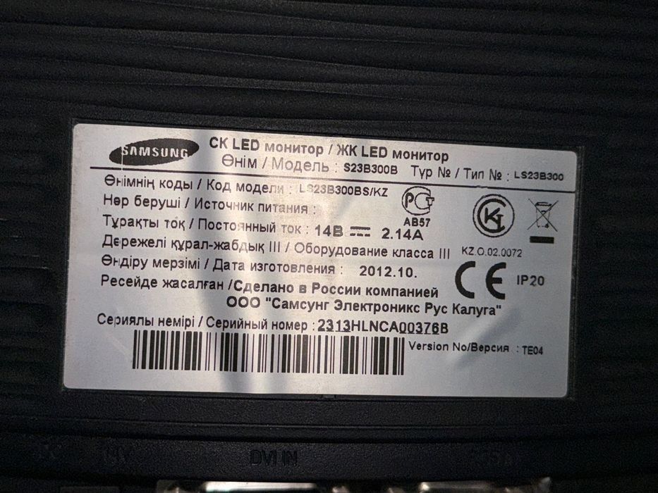 Мониторы от компьютеров