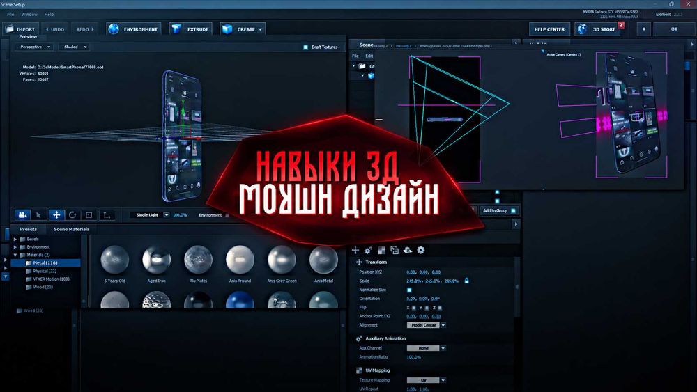 ВИДЕОМОНТАЖ | Рилсы, Шортсы | Motion Design, ИИ-контент