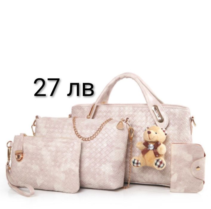 Дамска чанта с аксесоари 12 модела