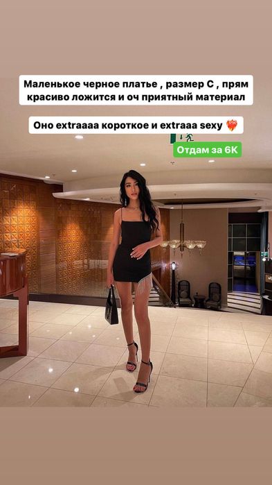 Продам платья