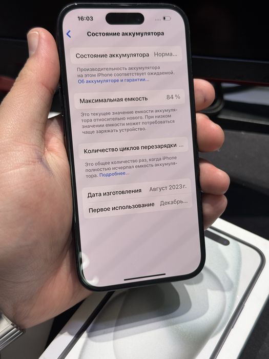 Iphone 15 128gb 84%