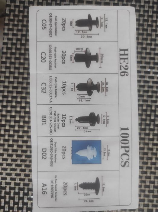 Авто крепежи - пластмасови