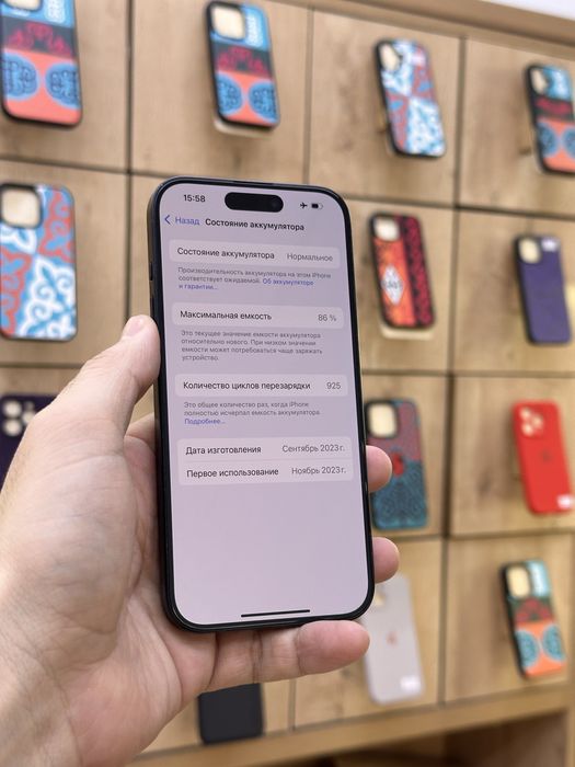 Iphone 15pro/256 в магазине Icom