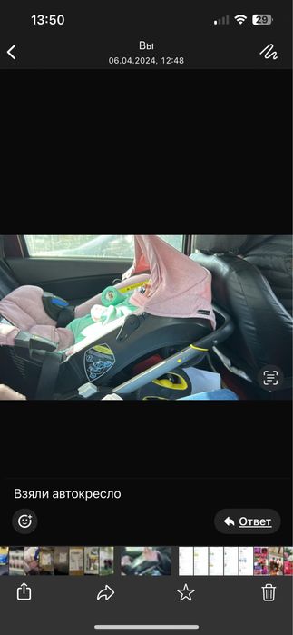 Автокресло 3в 1 MSTAR