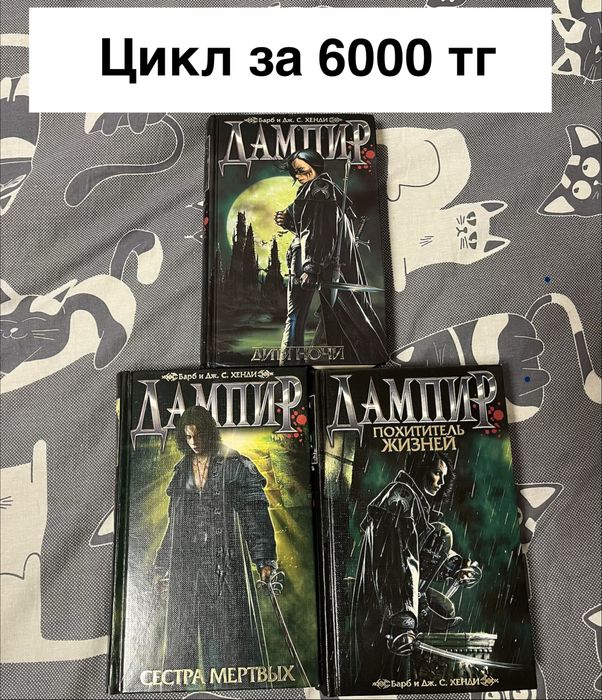 Продам книги разных жанров