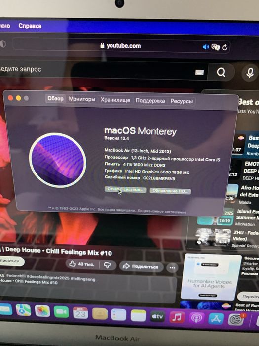 Macbok Air 13 2013. i5.