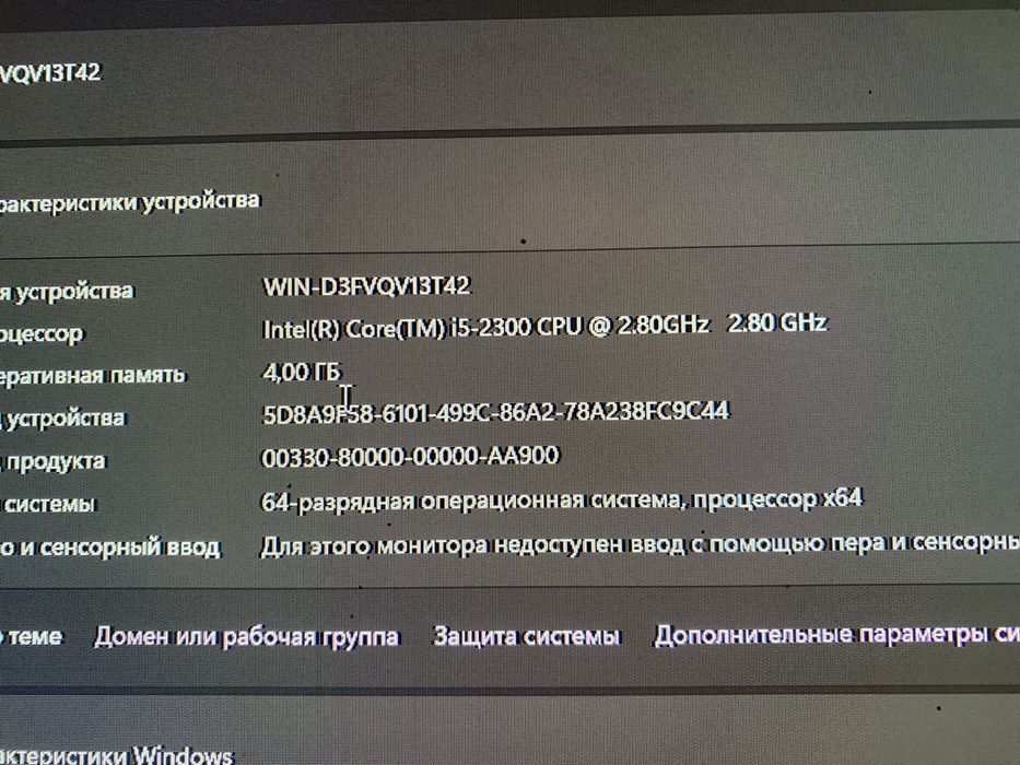 Прода срошна за 130 к