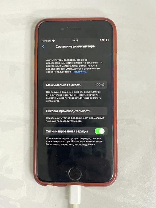 продаю Iphone 6s на 32 гб