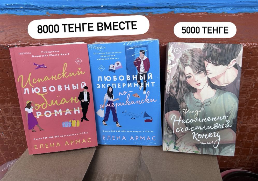 Продам новые книги