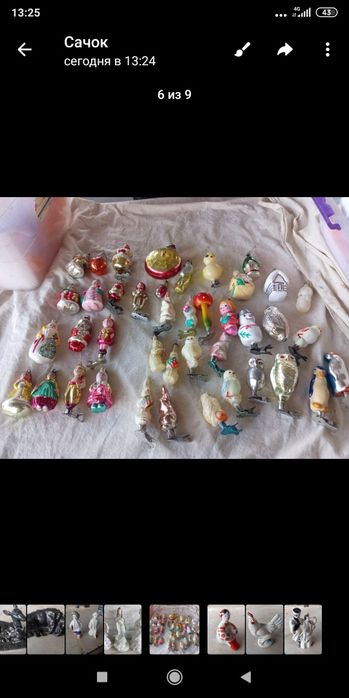 Советский винтаж