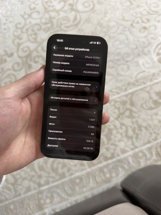 Продам iPhone 14 Pro 128 Gb