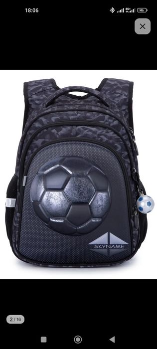 Рюкзак школьный для мальчика