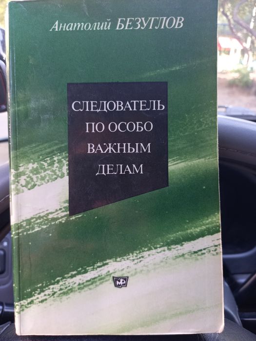 Книги книги книги