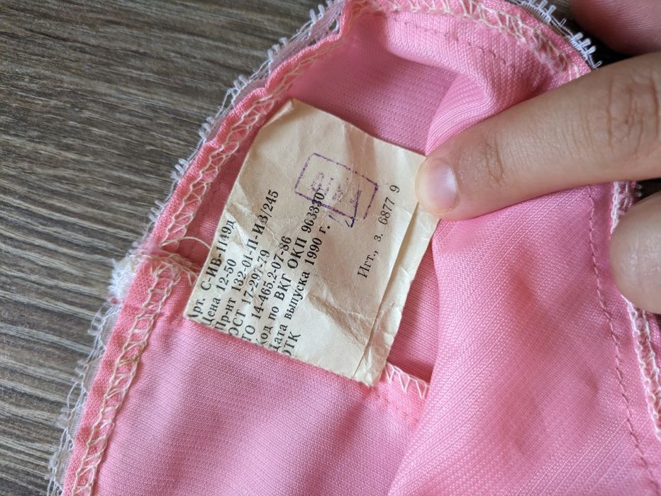 Чайница Елена, соц кукла за чайник