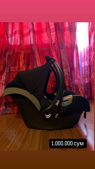 Детская Автокресло Jikel