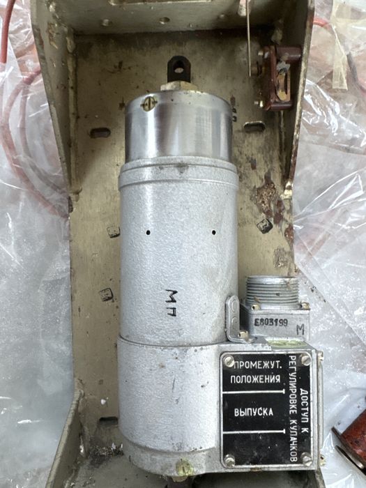 Продам МП-100 авиационный