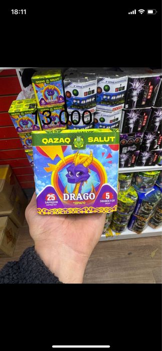 Салюты Город Астана