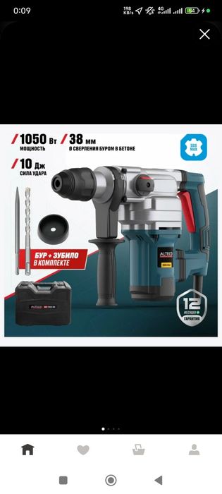 Перефаратор отборник