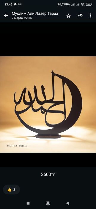 Продается Каробки